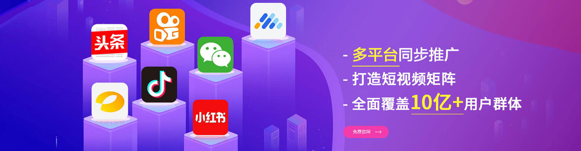 永清百度开户高返点