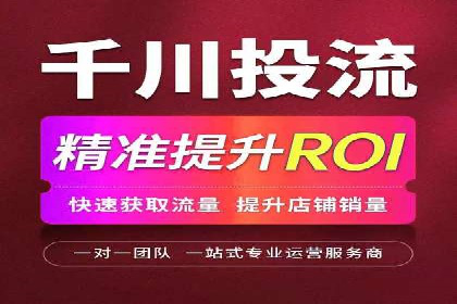 百度搜索推广在旅游行业的应用案例